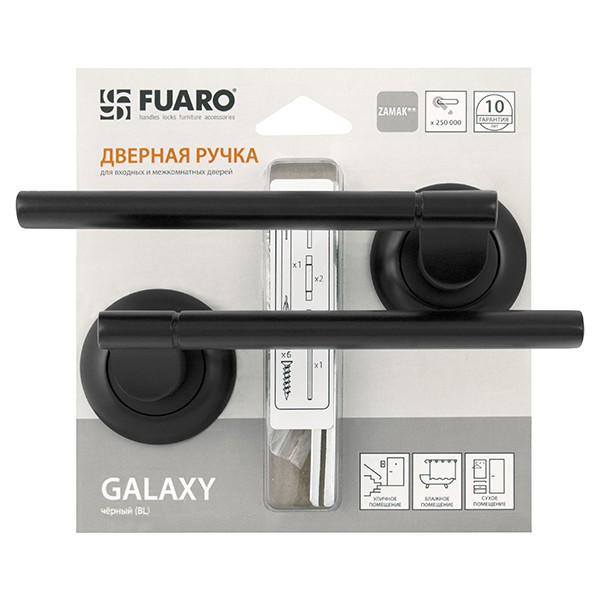 Ручка раздельная Fuaro GALAXY RM/HD BL-24 черный