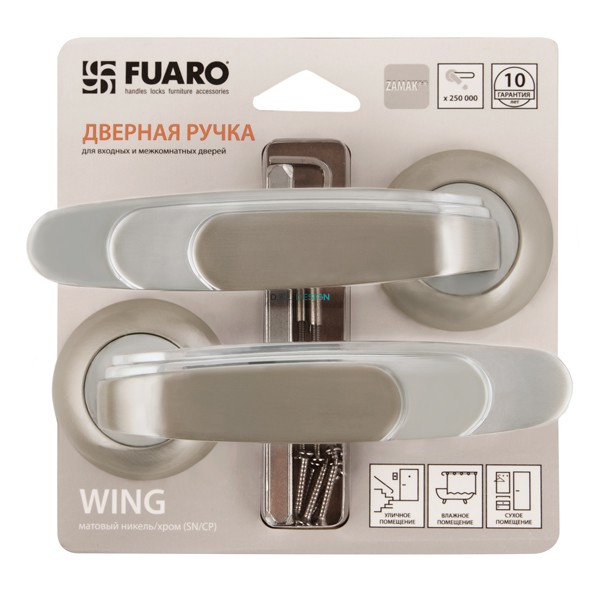 Ручка раздельная Fuaro WING RM/HD SN/CP-3 матовый никель/хром