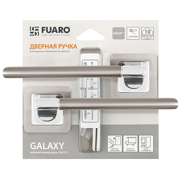 Ручка раздельная Fuaro GALAXY XM/HD SN/CP-3 матовый никель/хром